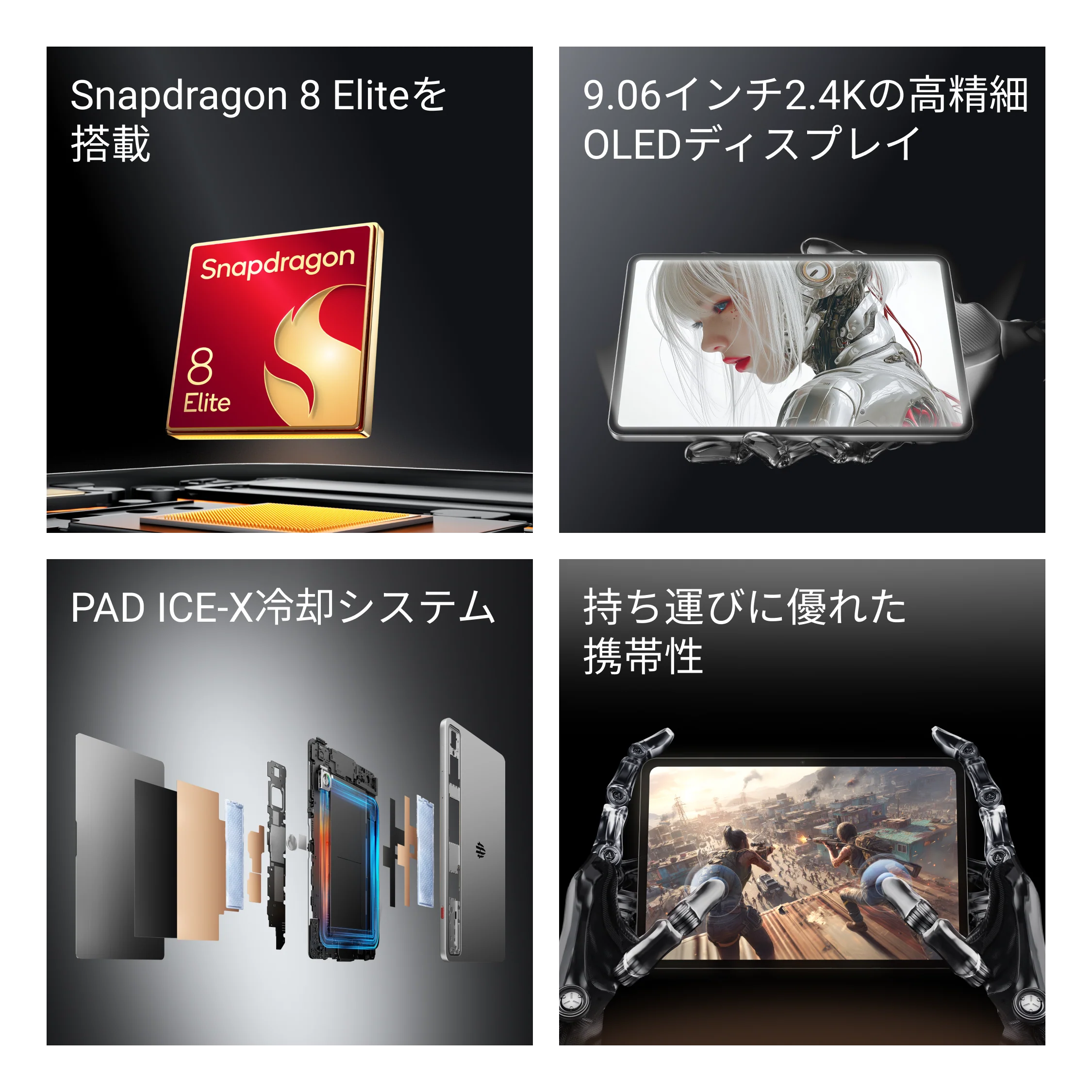 Product image 18